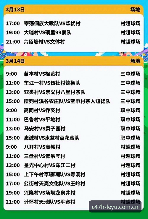 最新乐鱼赛事比分 和赛场时间赛跑?最新乐鱼赛事比分vs传统比分站,区别在哪里