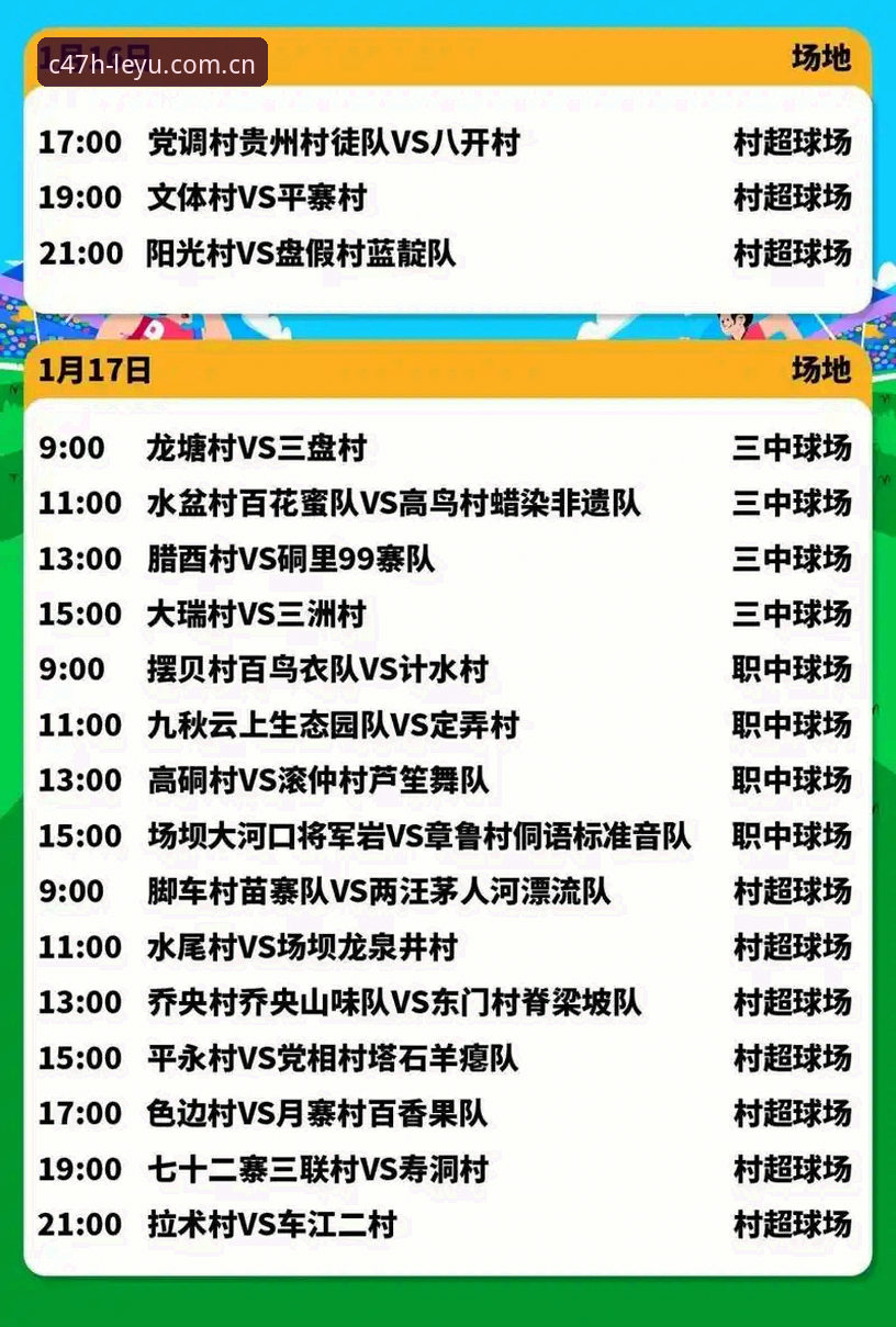 乐鱼赛事比分下载全面解析：从误区到实操，帮你节省90%折腾时间